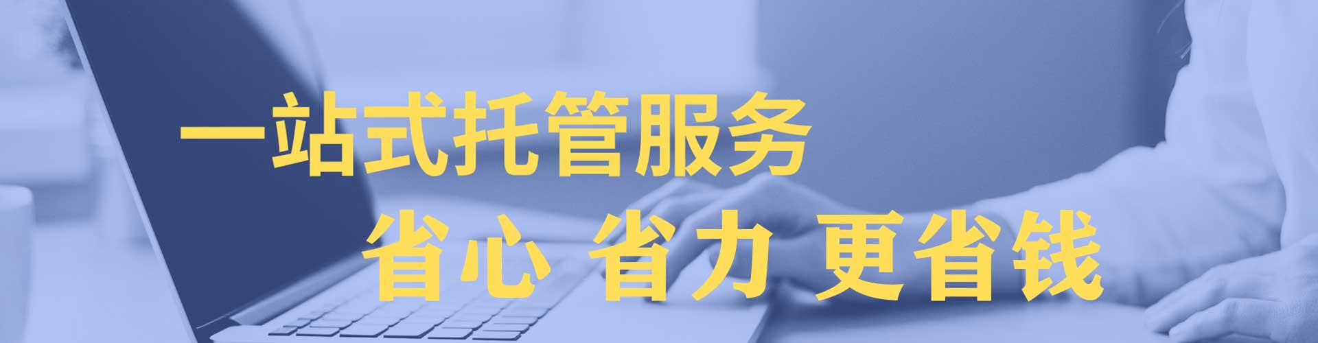 盈江竞价开户推广