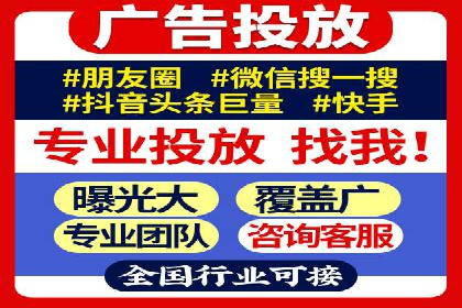头条信息流跨界合作案例